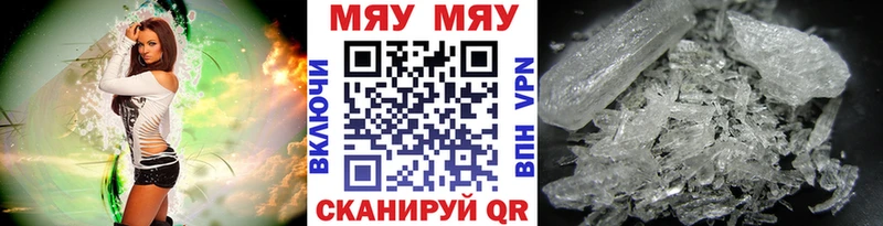 Сколько стоит Сосновоборск ГАШИШ  МАРИХУАНА  Метадон  Меф мяу мяу 
