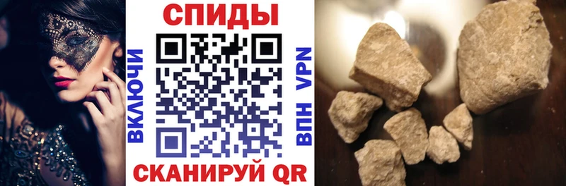 АМФЕТАМИН Розовый Сосновоборск