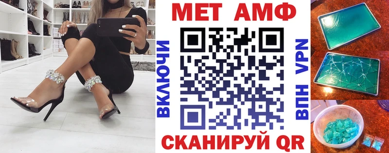 АМФ 97% Сосновоборск