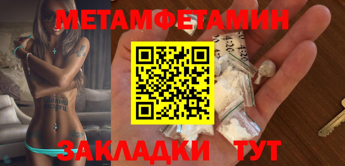 Амфетамин VHQ Сосновоборск