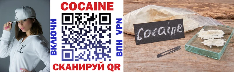 блэк спрут как войти  Сосновоборск  COCAIN Боливия  цены наркотик 