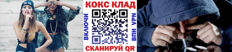 КОКАИН Fish Scale Сосновоборск