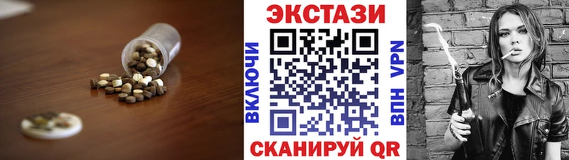 цена наркотик  Сосновоборск  Экстази mix 