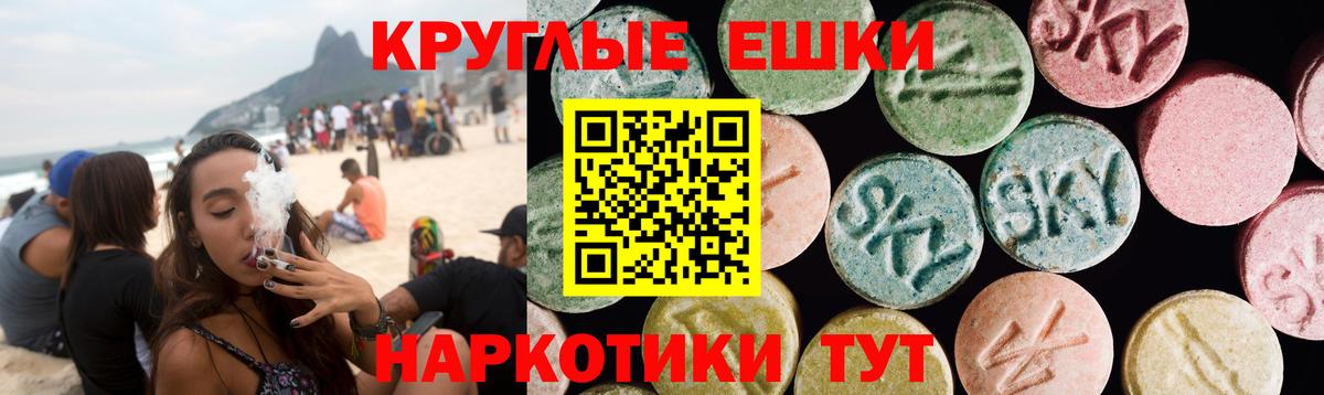 Ecstasy TESLA Сосновоборск