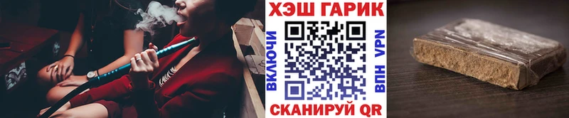 дарк нет Telegram  Сосновоборск  ГАШ hashish 