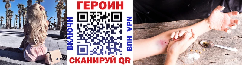 цена наркотик  KRAKEN маркетплейс  ГЕРОИН афганец  Сосновоборск 