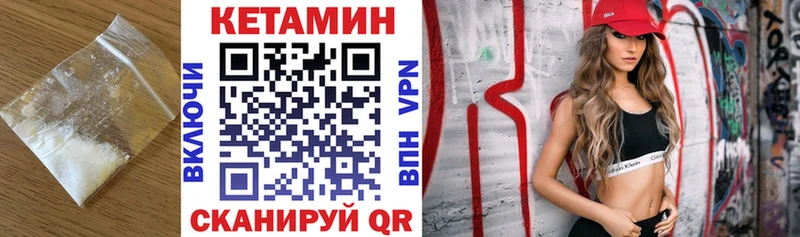 КЕТАМИН ketamine  магазин    Сосновоборск 