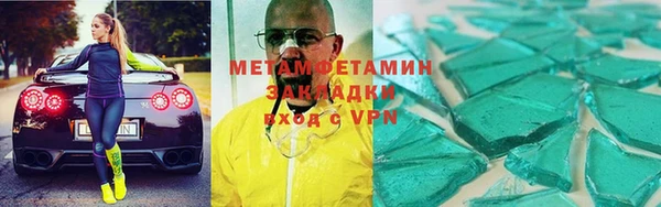 прущие крисы Арсеньев