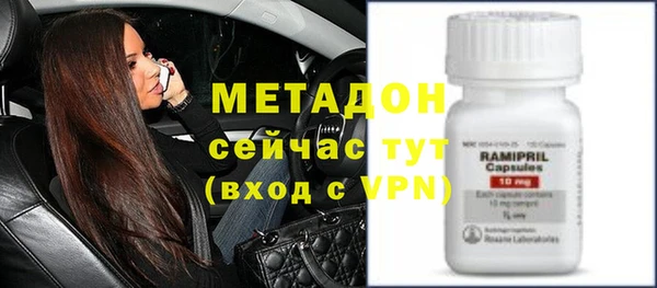 ALPHA PVP Армянск