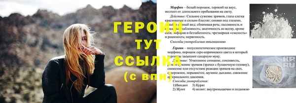прущие крисы Арсеньев