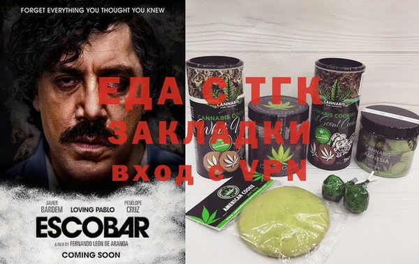 ALPHA PVP Армянск