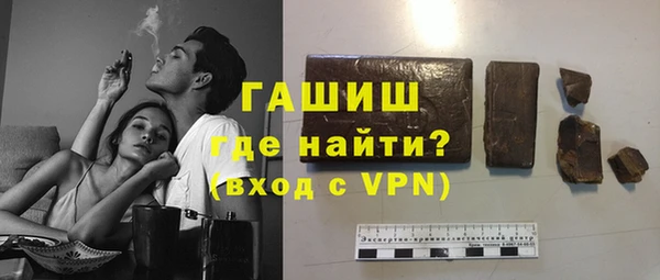 синтетический гашиш Аркадак