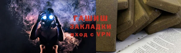 прущие крисы Арсеньев