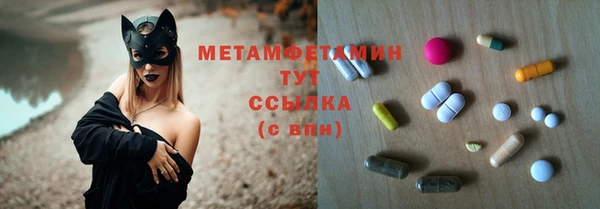 ALPHA PVP Армянск