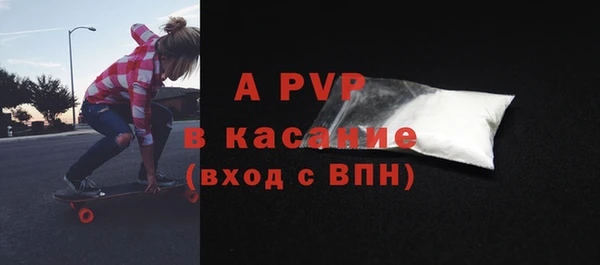 ALPHA PVP Армянск