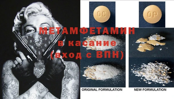 синтетический гашиш Аркадак