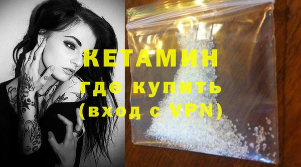 ALPHA PVP Армянск