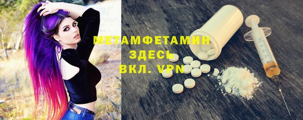 ALPHA PVP Армянск