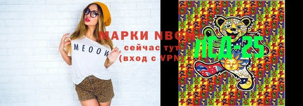 синтетический гашиш Аркадак