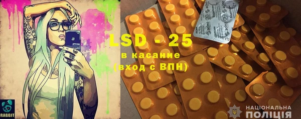 ALPHA PVP Армянск