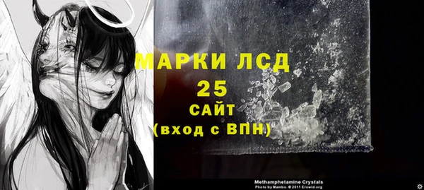 прущие крисы Алексеевка