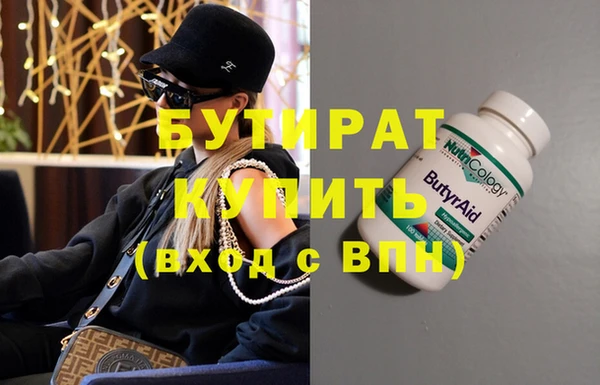 синтетический гашиш Аркадак