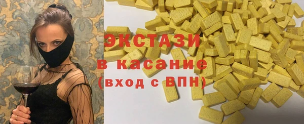 ALPHA PVP Армянск