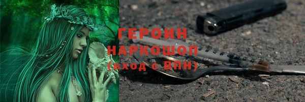 прущие крисы Арсеньев