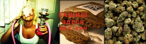 ALPHA PVP Армянск