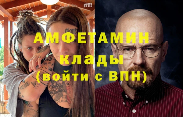 ALPHA PVP Армянск