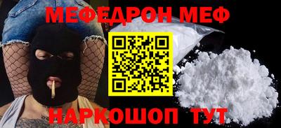 прущий лед Пенза
