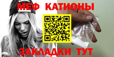 меф Кизляр
