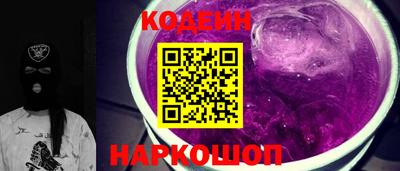 стафф Керчь