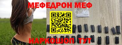 прущий лед Пенза