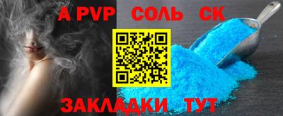 apvp Партизанск
