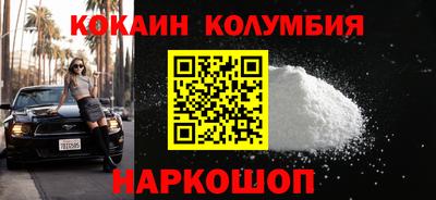 кокаин VHQ Первоуральск