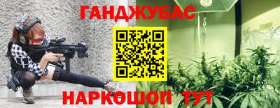 мяу мяу кристалл Кизилюрт