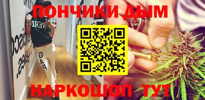 прущий лед Пенза