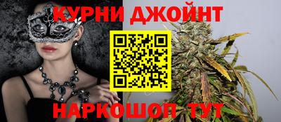 прущий лед Пенза