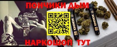 прущий лед Пенза
