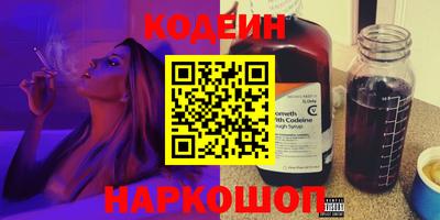 прущий лед Пенза