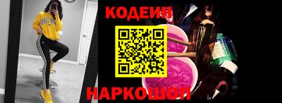 прущий лед Пенза