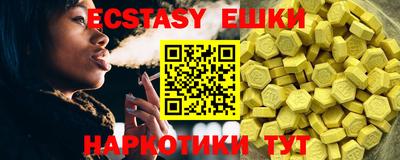 кокаин VHQ Первоуральск