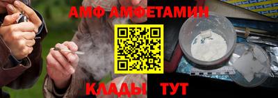 прущий лед Пенза