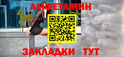 кокаин VHQ Первоуральск