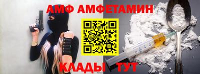 прущий лед Пенза