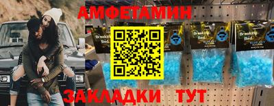 прущий лед Пенза