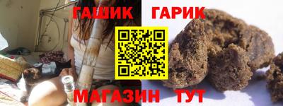 прущий лед Пенза