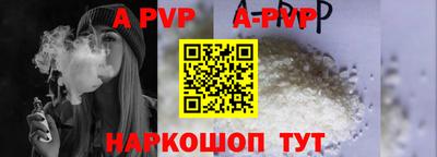 apvp Партизанск
