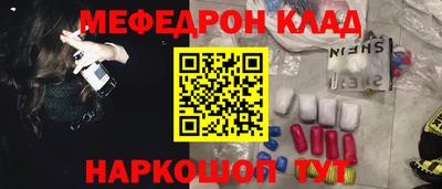 кокаин VHQ Первоуральск